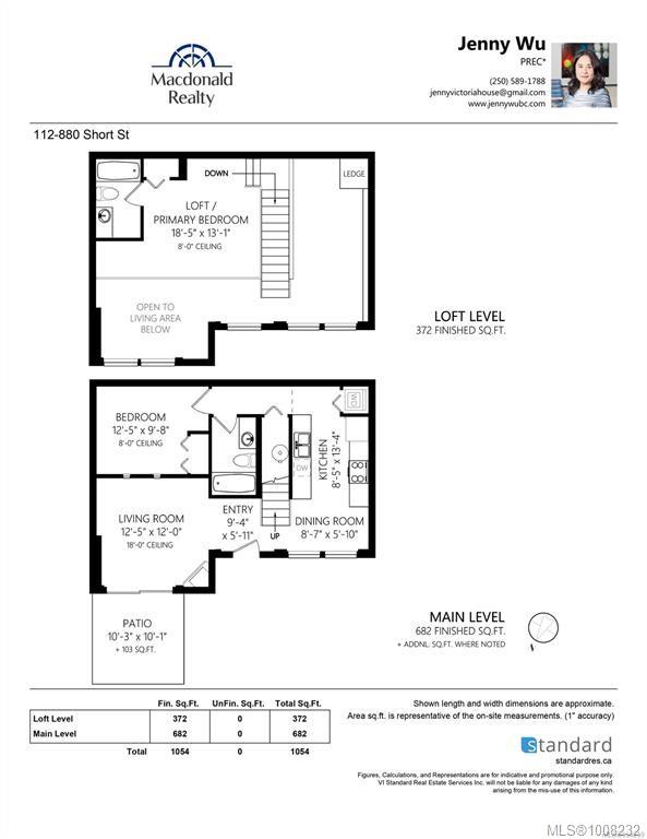 880 Short St # 112