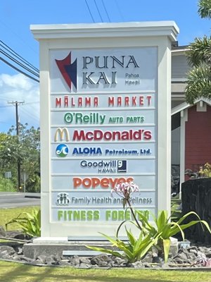 KAPOHO KALAPANA RD