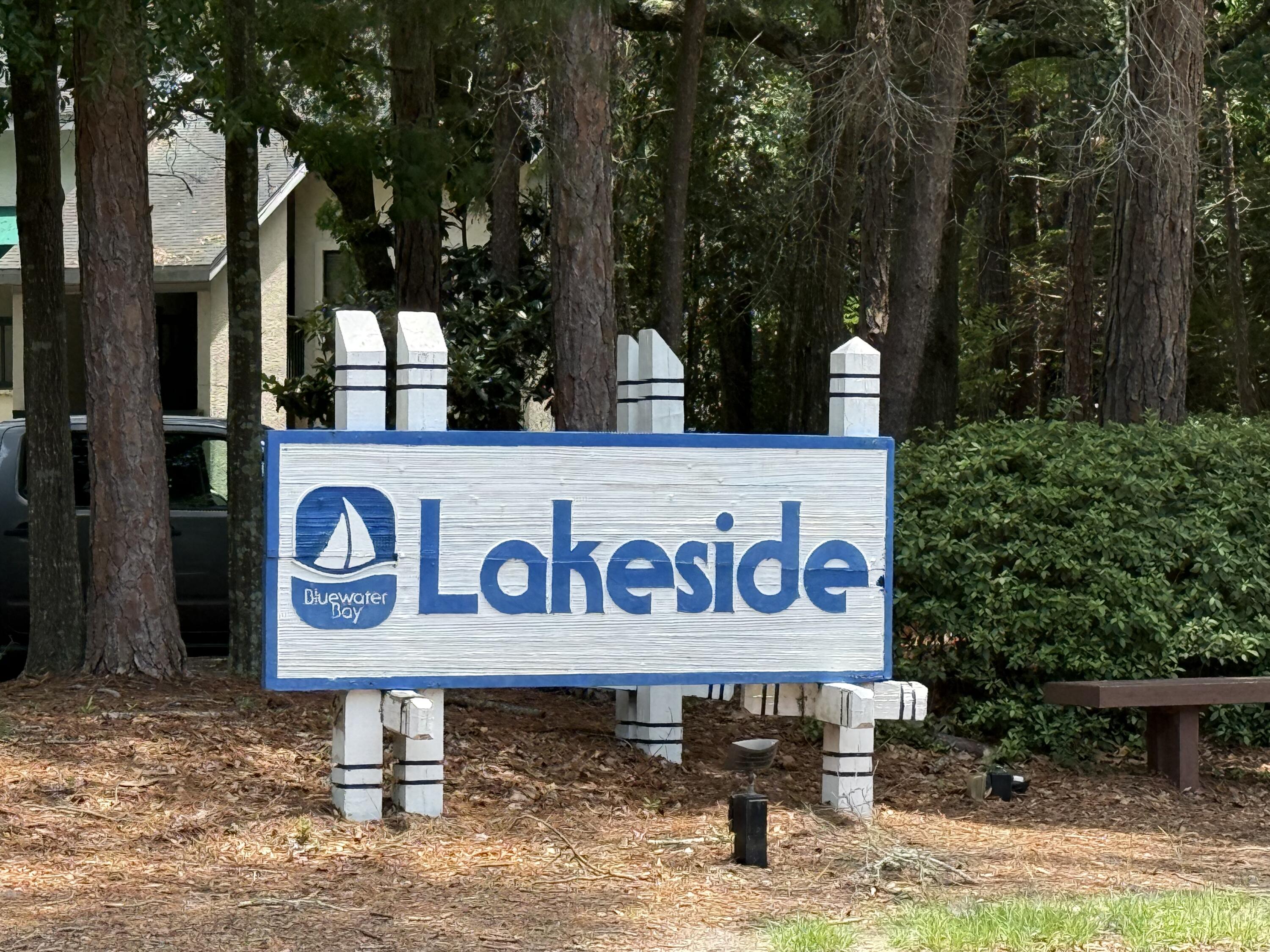 207 Southlake Court 207