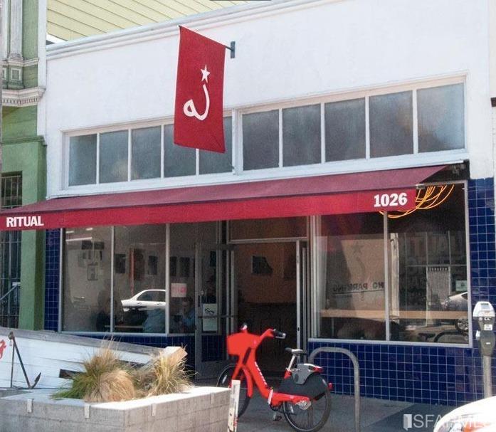 566 South Van Ness Avenue Unit: 14