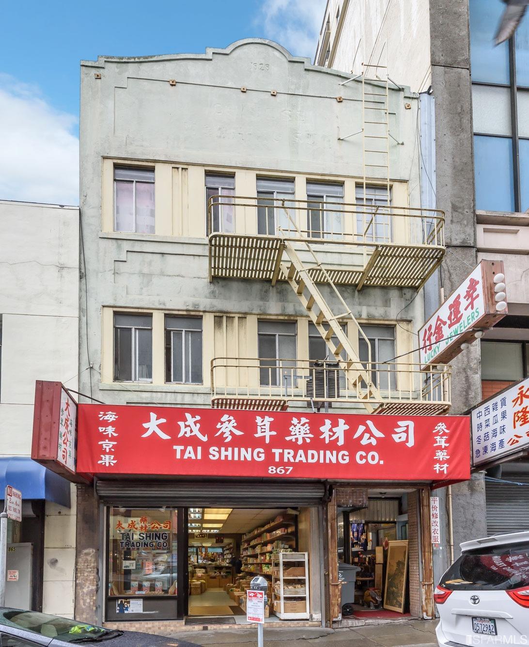 867 Washington Street