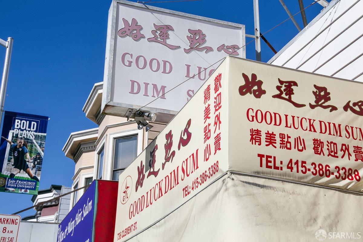 3136 Fulton Street # 3