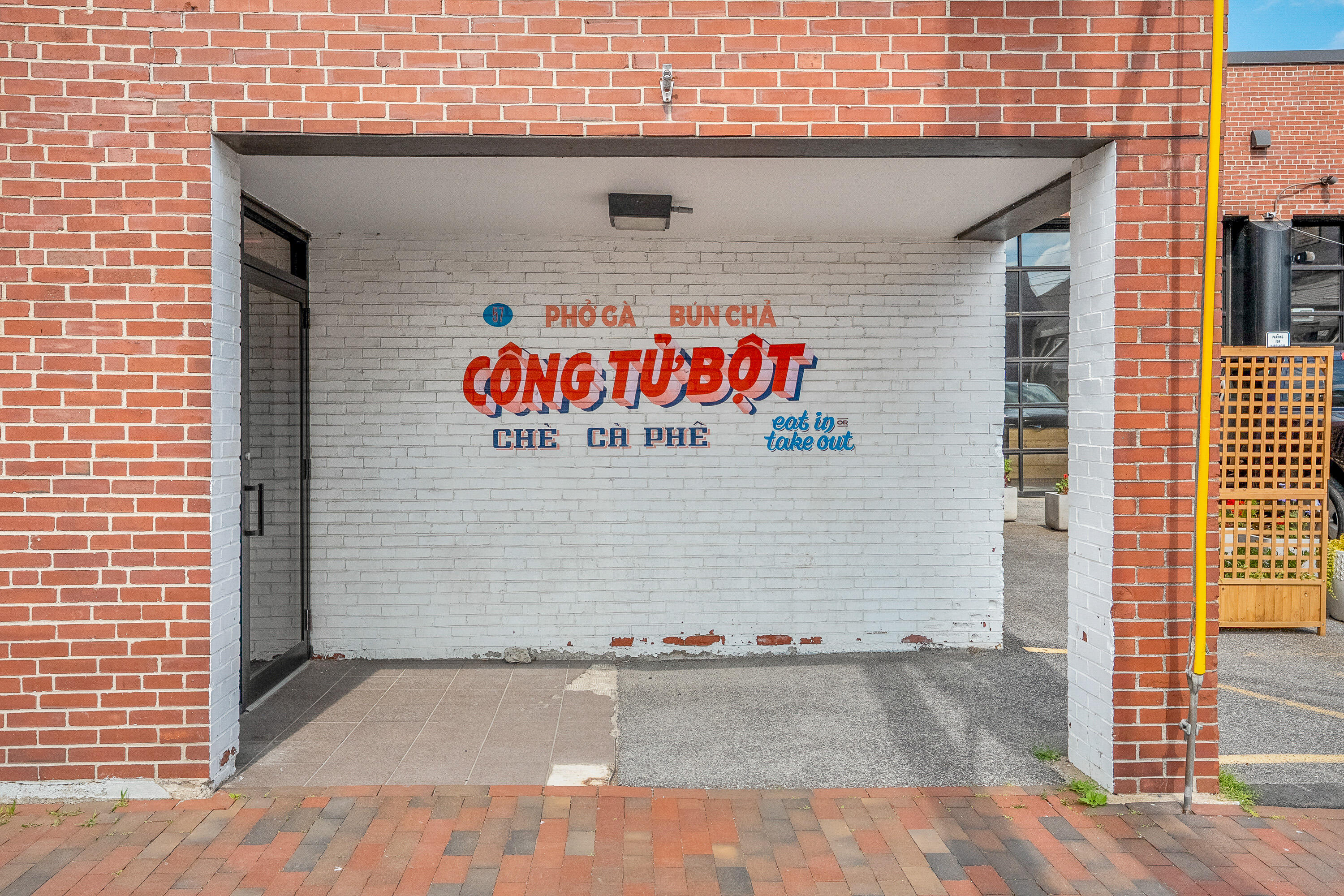 273 Congress Street, 1