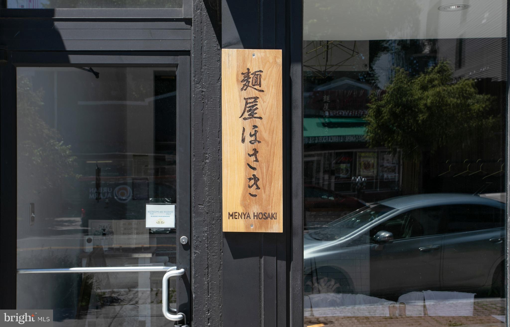 427 INGRAHAM STREET NW