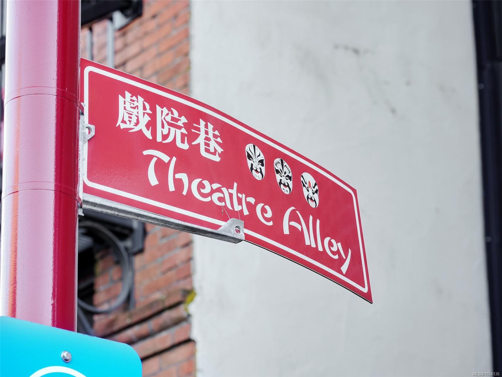 517 Fisgard St # 305