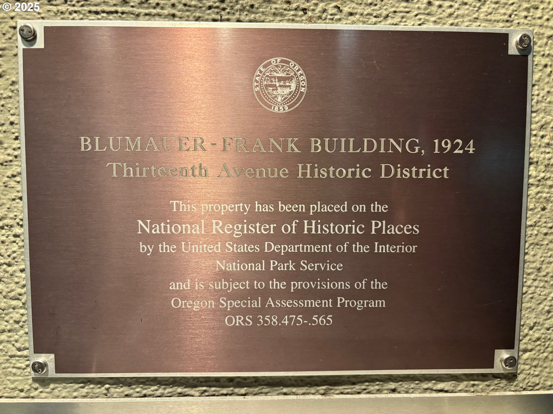 1314 NW IRVING ST 202