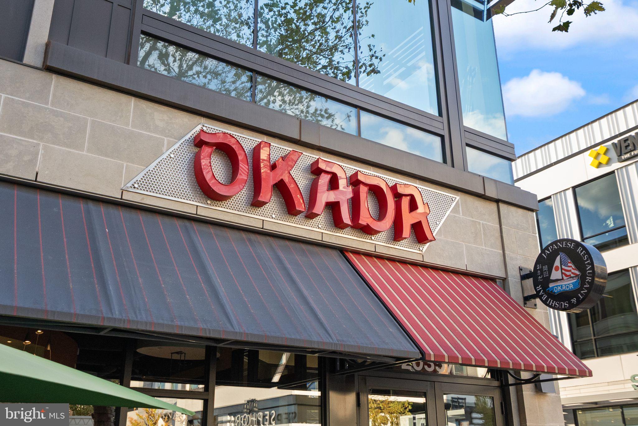 20304 NORTHPARK DRIVE