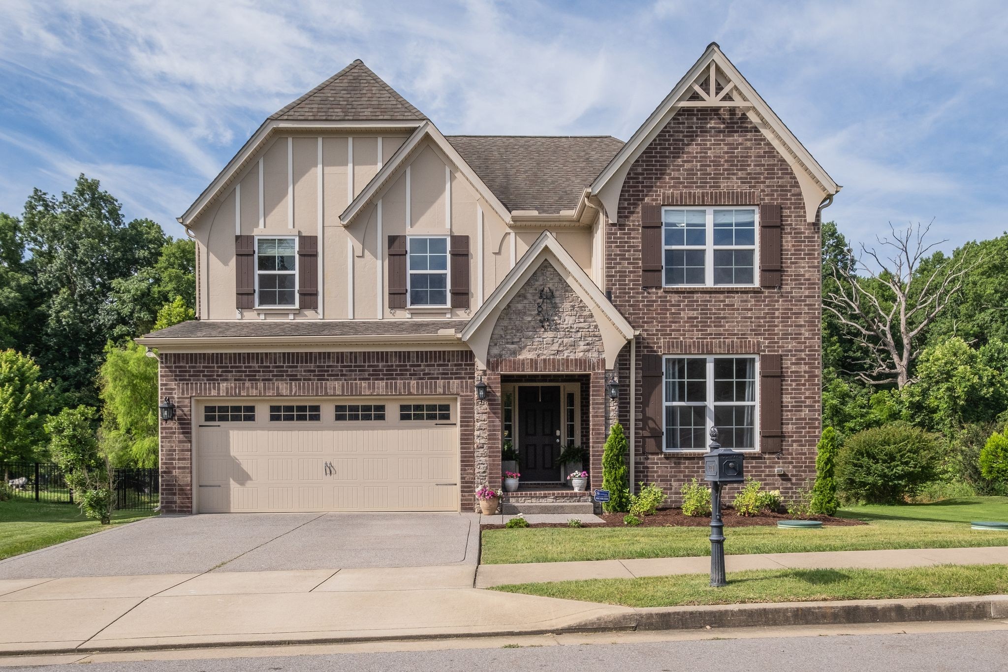 2217 Arbor Pointe Way