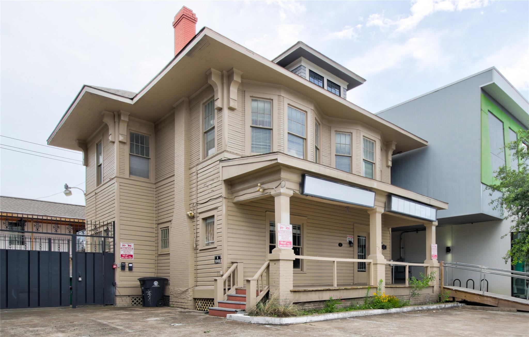 239 Westheimer Road