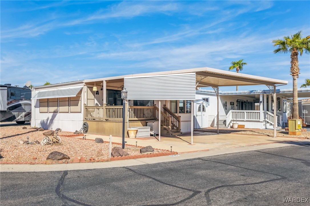 2000 Ramar Road 235