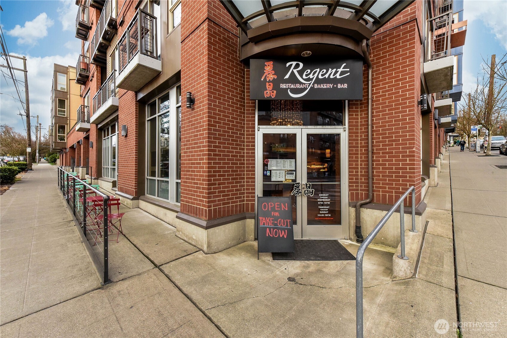 1619 14th Avenue Unit: B