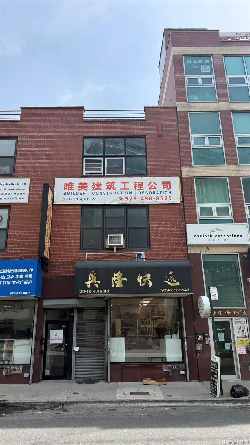 131-10 40th Road Unit: 2nd FL