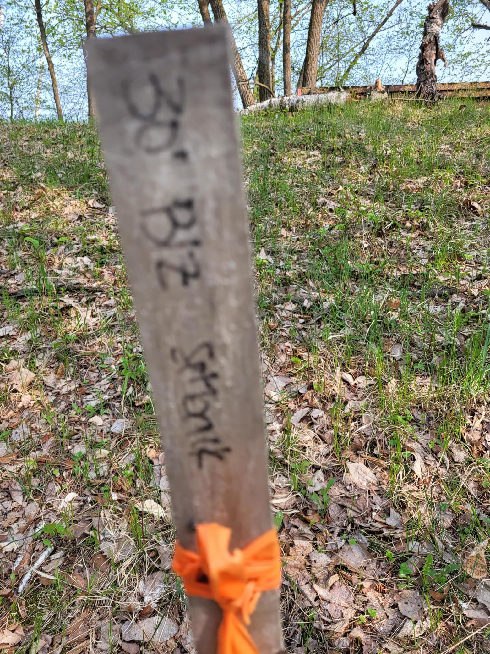 XXX Crow Point Trail