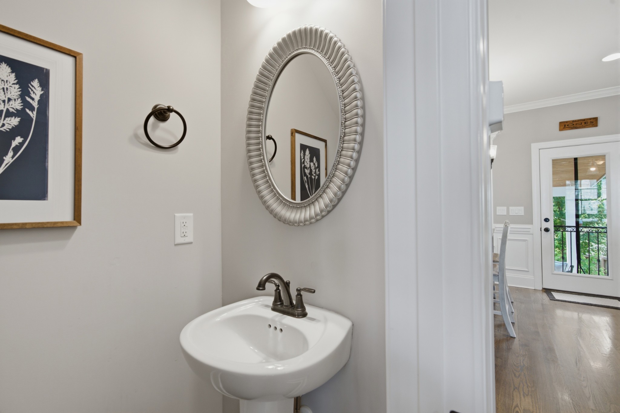 844 Bloomdale Trce