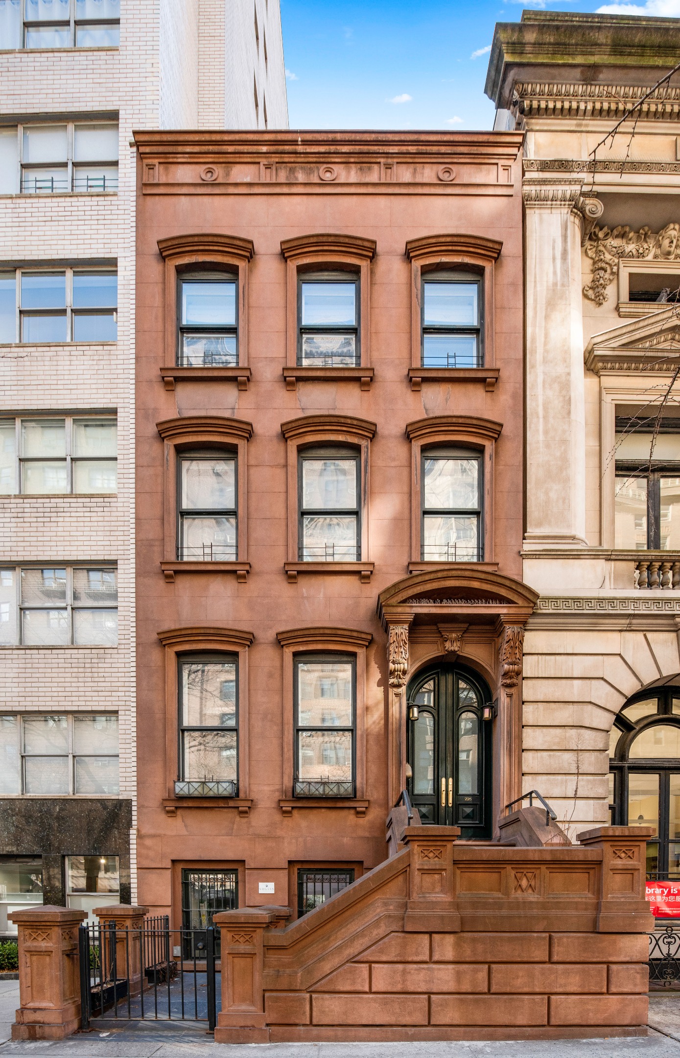 226 E 79th Street n/a