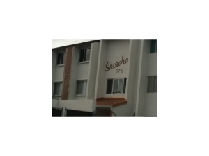125 Shore Court 108 A
