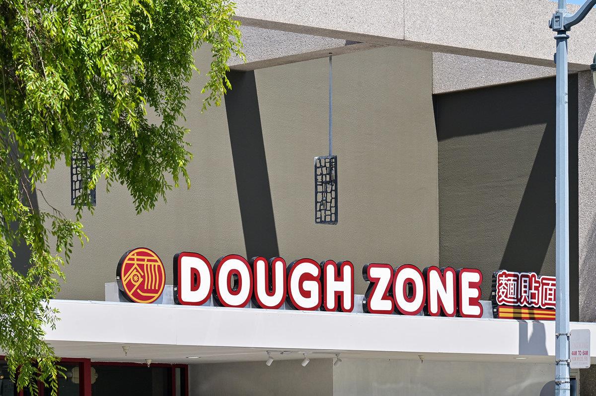 401 S Norfolk ST 221