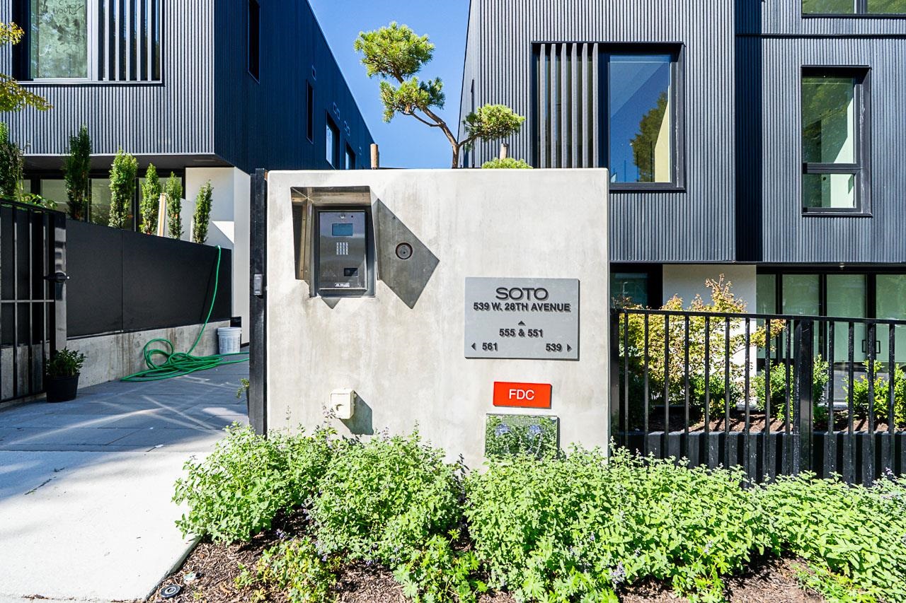 202 539 W 28TH AVENUE Unit: 202