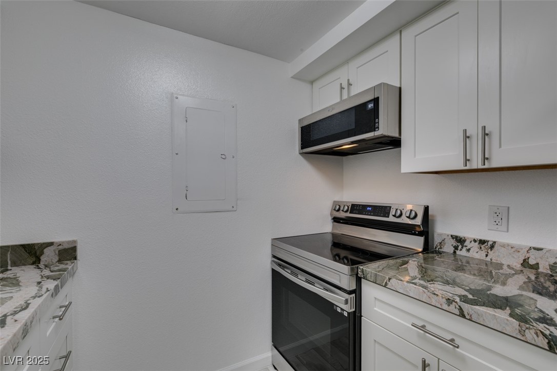 205 East Harmon Avenue 112