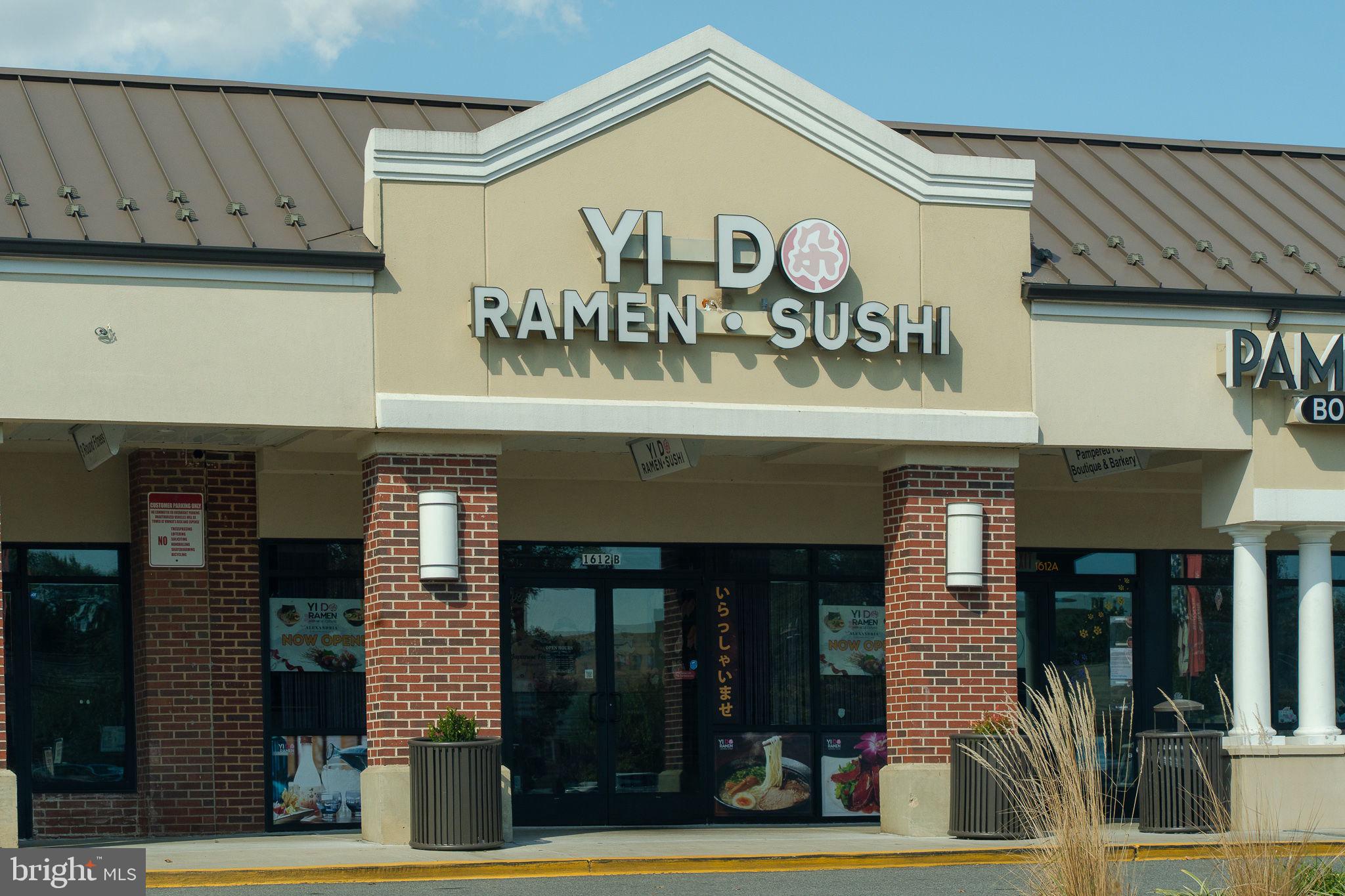 6725 W WAKEFIELD DRIVE B1