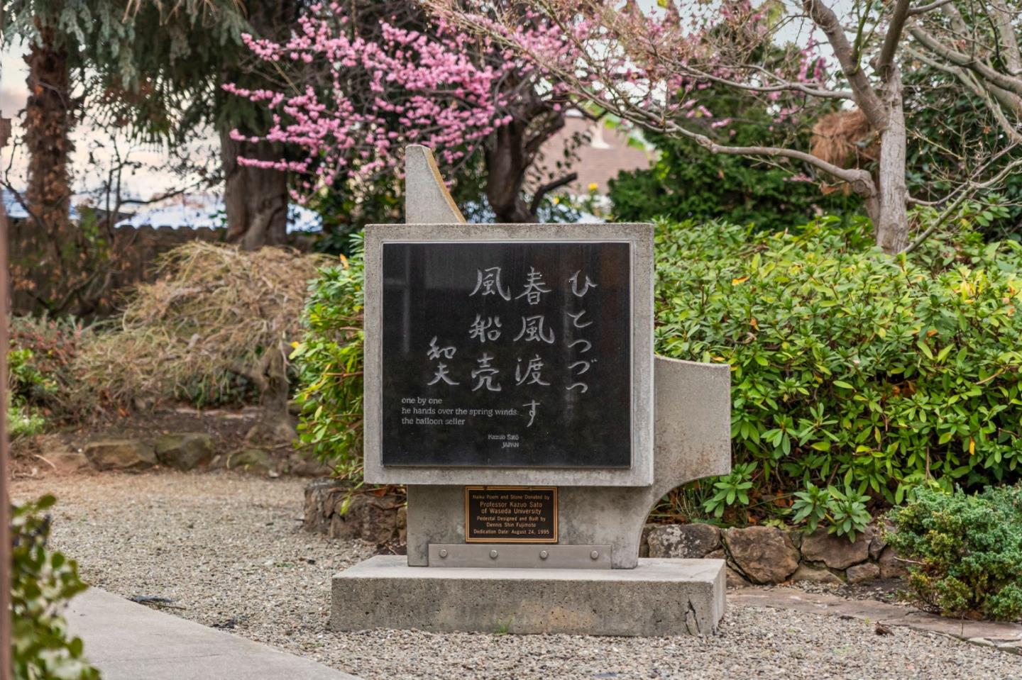 24952 Cypress Avenue