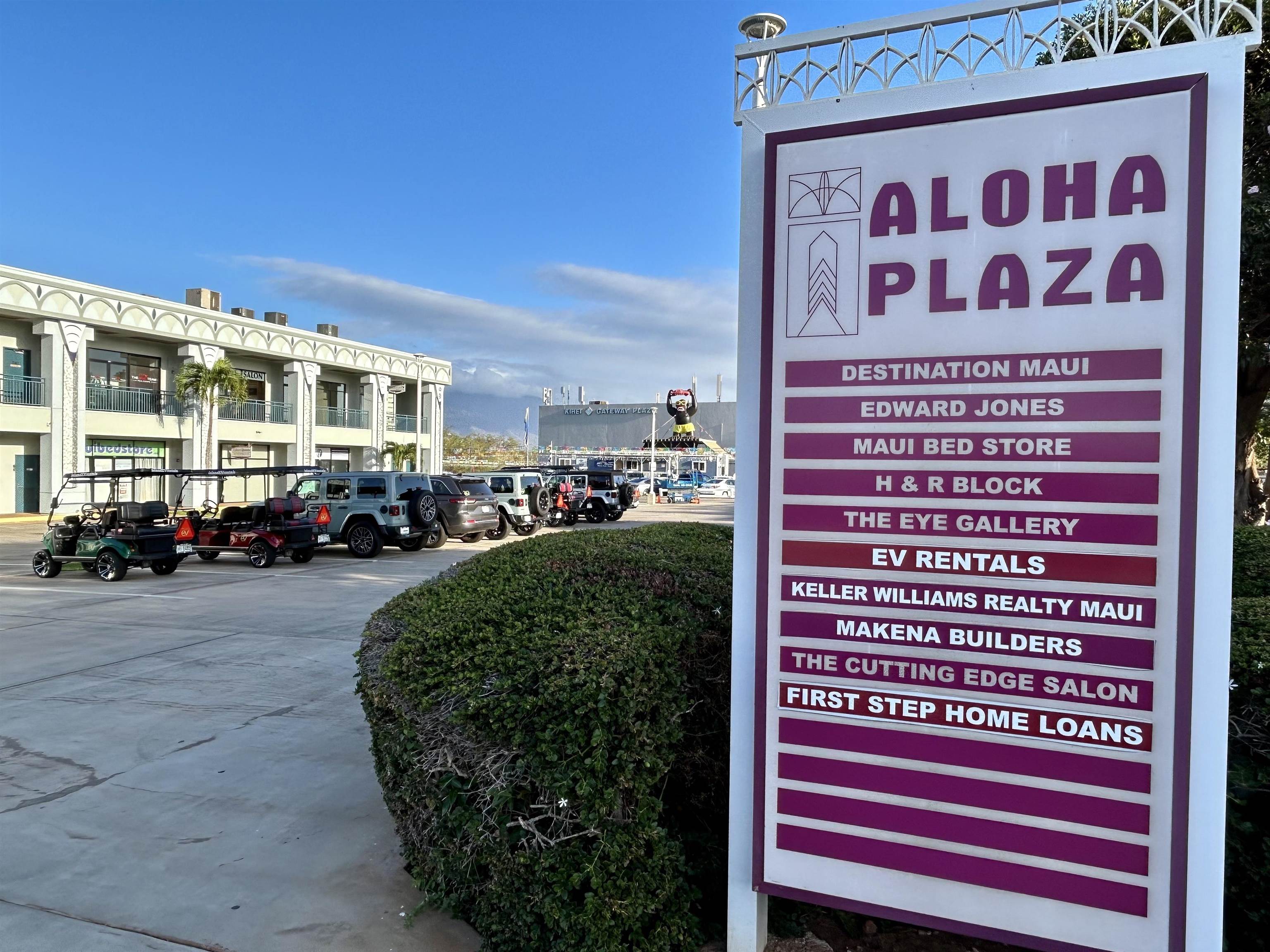 380 Huku Lii Pl Unit: 108