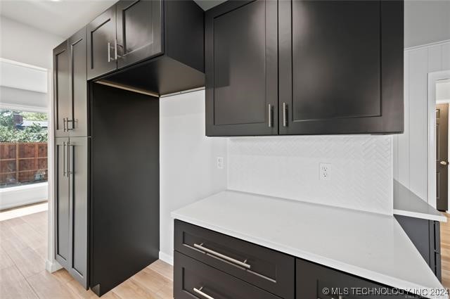 7532 E 55th Place