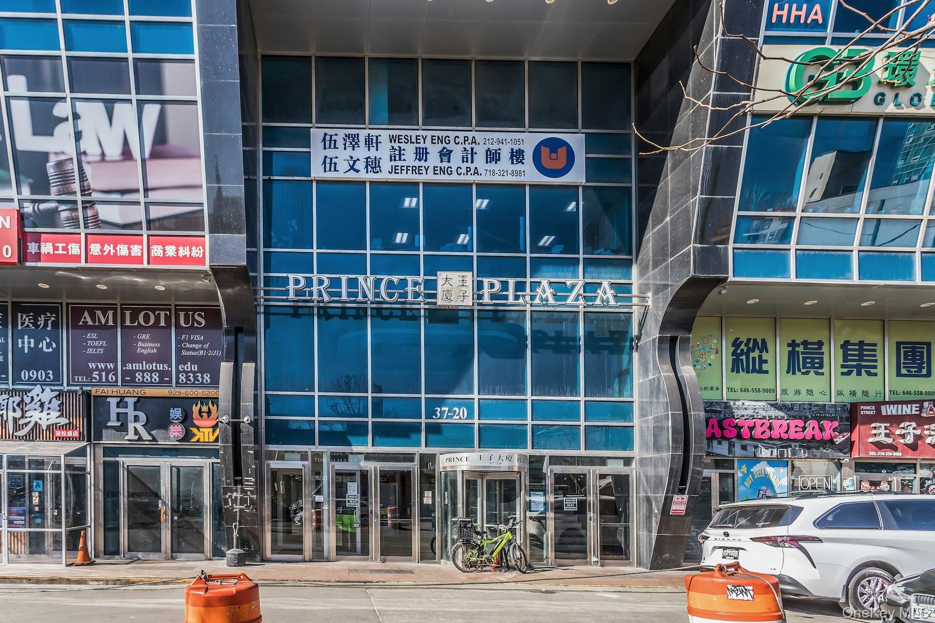 37-20 Prince Street Unit: 10D