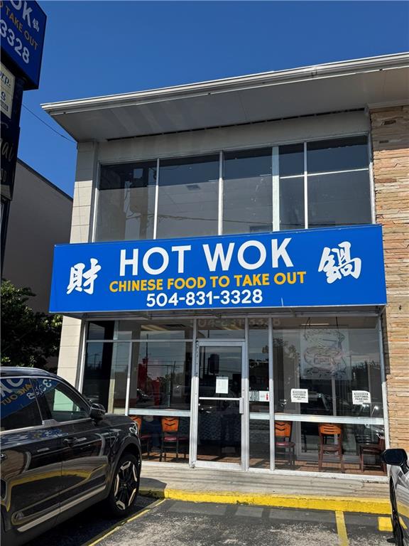 901 VETERANS Boulevard 209