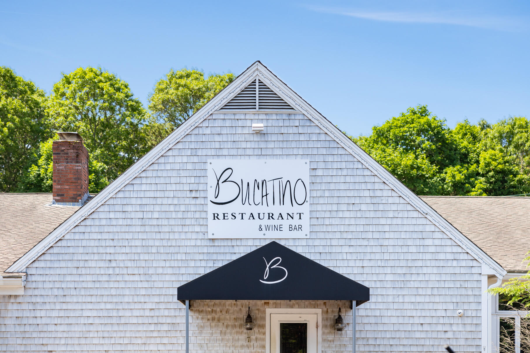 213 N Falmouth Highway # 8A