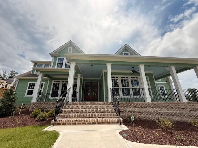 870 Audubon Way