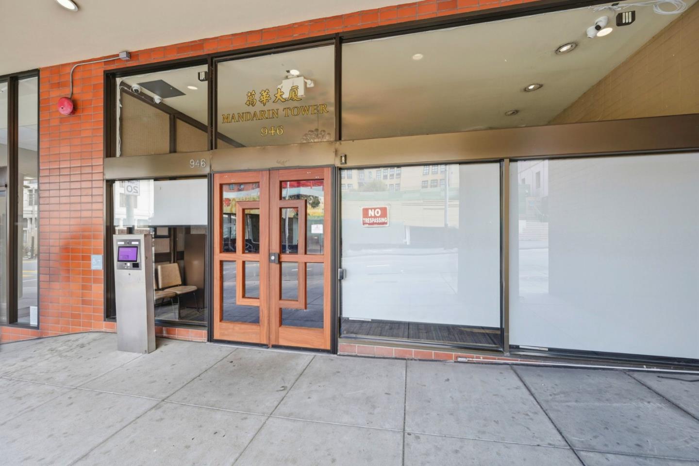 946 Stockton Street 18C