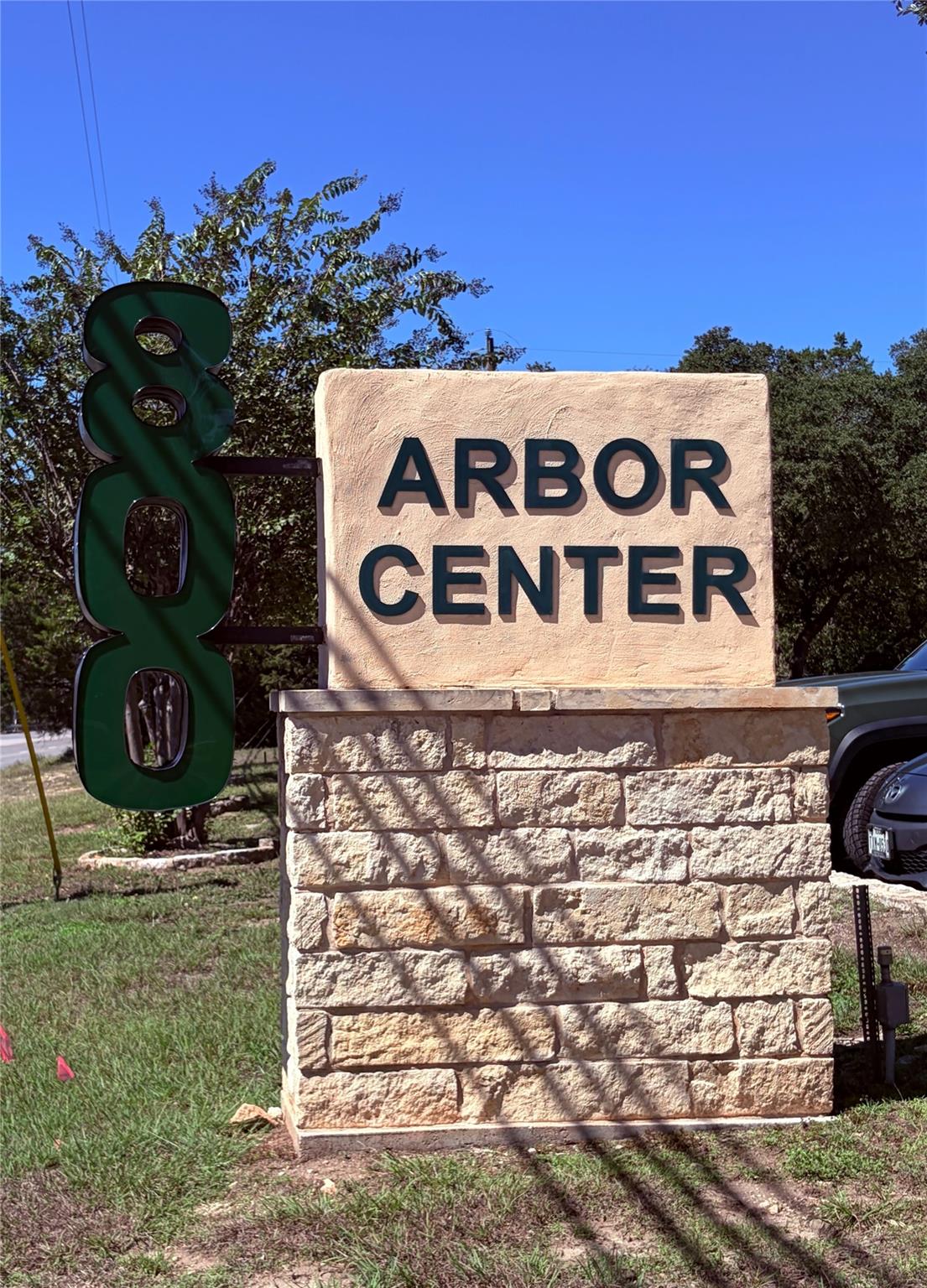 800 W Highway 290 Highway # 500 Unit: D-500