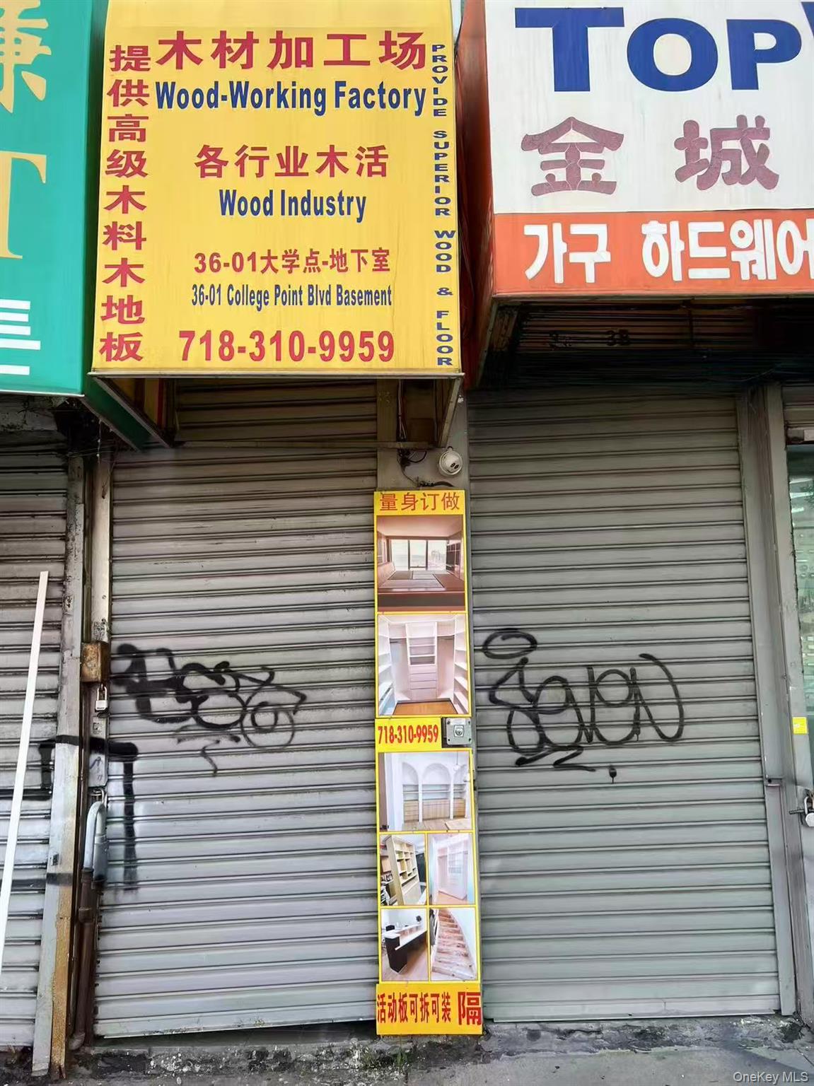 3601 College Point Blvd, Flushing, NY 11354