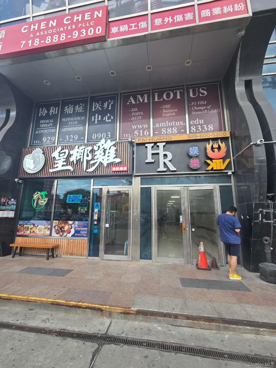 3720 Prince St,Unit 1H, Flushing, NY 11354